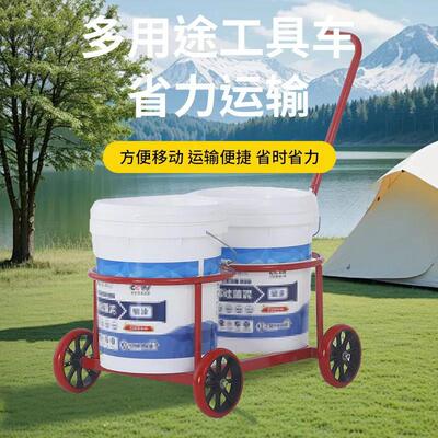 运水桶拉车小推车拉桶装水农村带轮四轮双槽手拉式可携式搬运车子