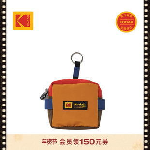 【新品】【玩趣撞色】KODAK柯达2025秋冬男女通用通勤迷你收纳包