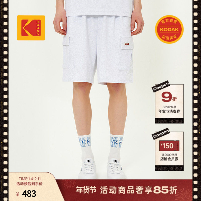 KODAK柯达2025春夏男女通用回溯经典正面logo点缀短裤,男装,短裤,淘宝优惠券,粉丝福利购,淘宝优惠卷