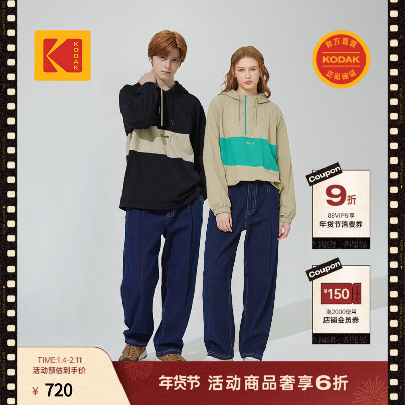 【低至六折】KODAK柯达春夏男女通用轻潮户外连帽工装梭织上衣,男装,卫衣,淘宝优惠券,粉丝福利购,淘宝优惠卷