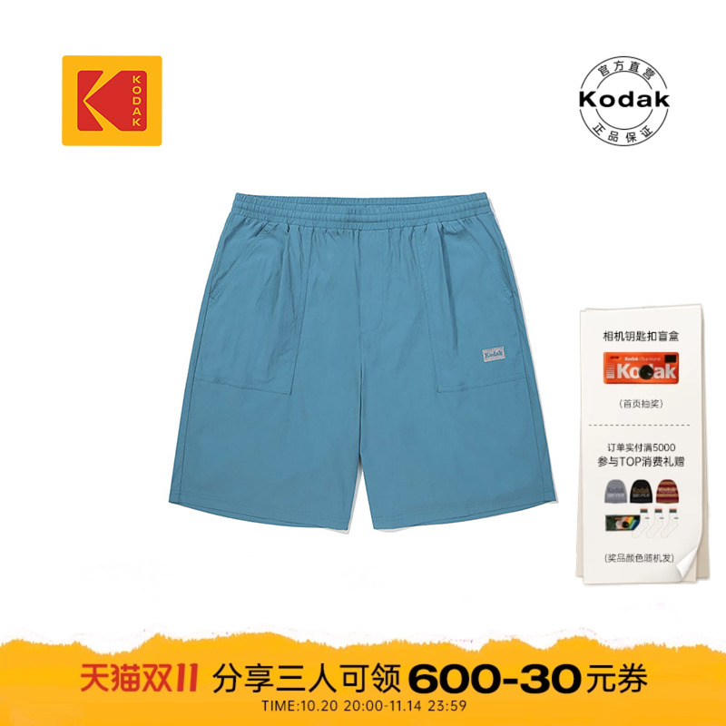 Kodak柯达男女同款简约休闲短裤