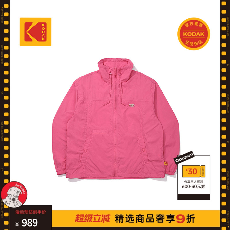 柯达纯色立领抽绳休闲夹克