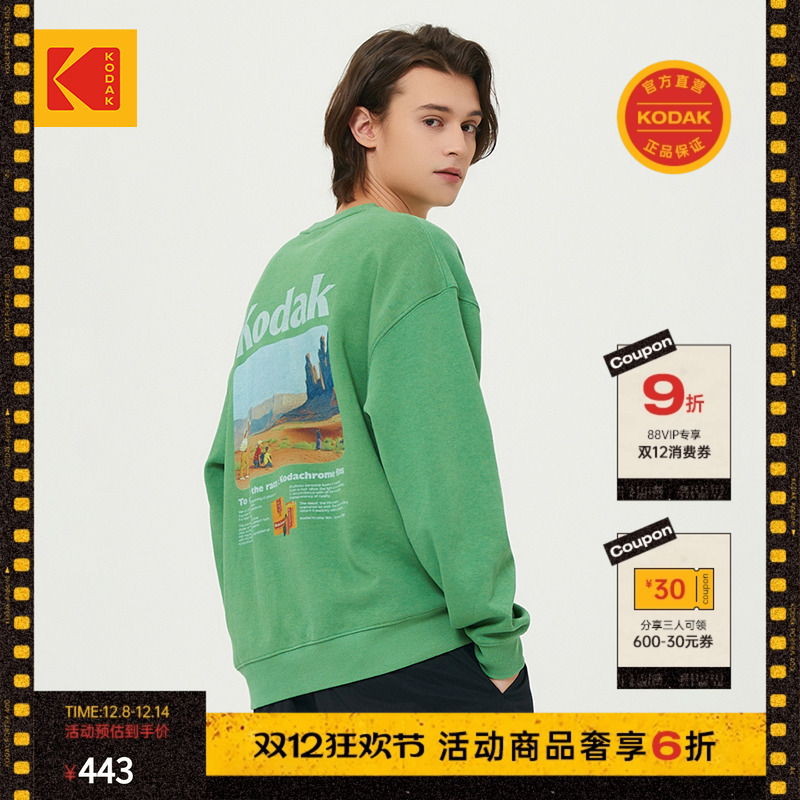 男女同款卫衣舒适印花圆领