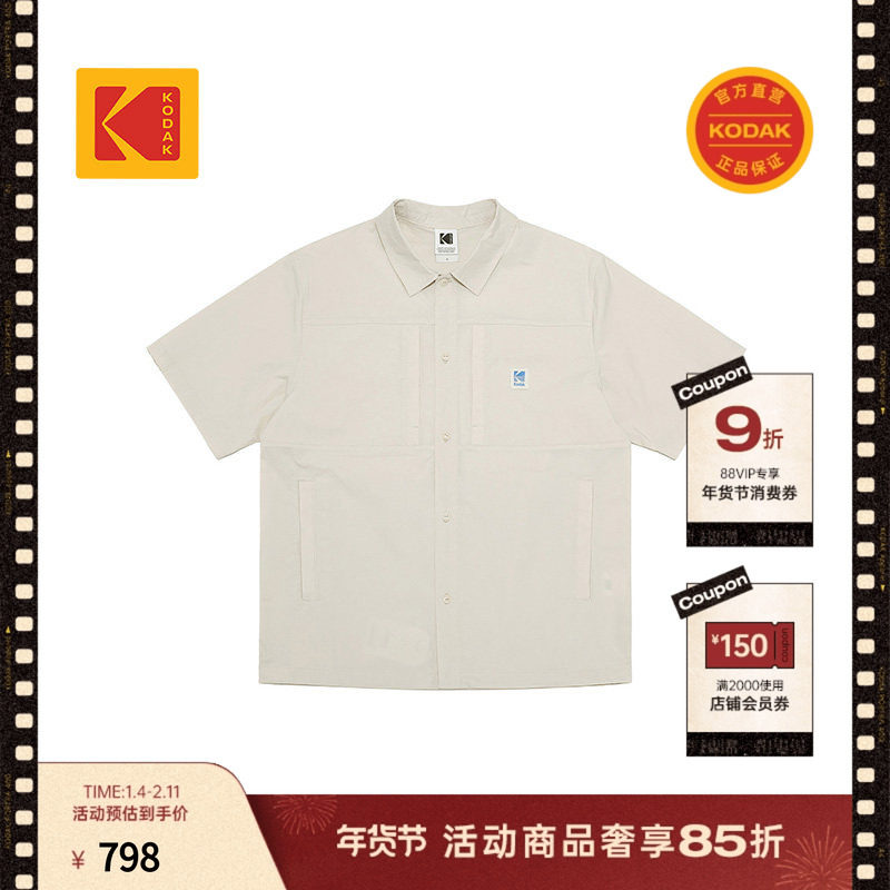 KODAK柯达2025春夏男女通用轻潮户外刺绣logo多口袋衬衫,男装,衬衫,淘宝优惠券,粉丝福利购,淘宝优惠卷