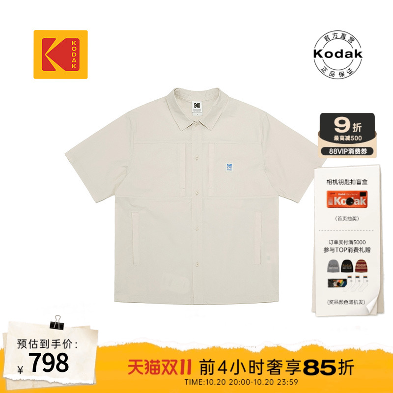 柯达短袖衬衫2025年夏季新款
