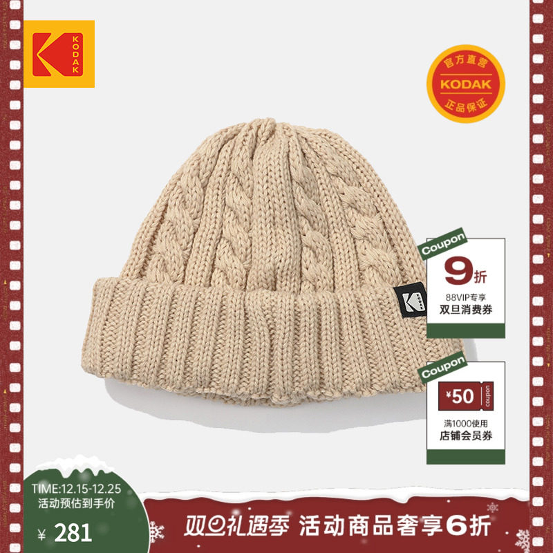 KODAK柯达24秋冬针织帽男女同款