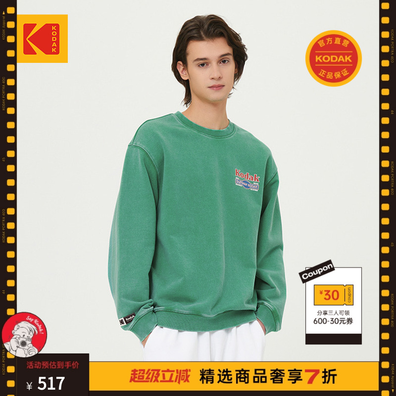 新款卫衣男女同款休闲