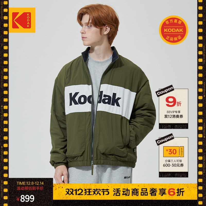 KODAK柯达男女同款立领夹克