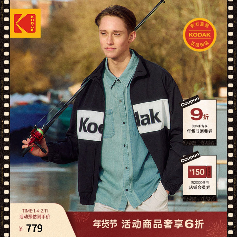 KODAK柯达2025春夏男女通用回溯经典运动休闲夹克外套,男装,夹克,淘宝优惠券,粉丝福利购,淘宝优惠卷
