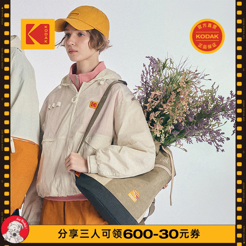 Kodak柯达男女同款旅行双肩包