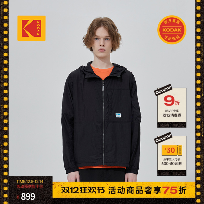 Kodak男女通用梭织夹克