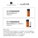 请勿拍下 TEMPLE 仅作展示 莉贝琳专属满赠 SPA