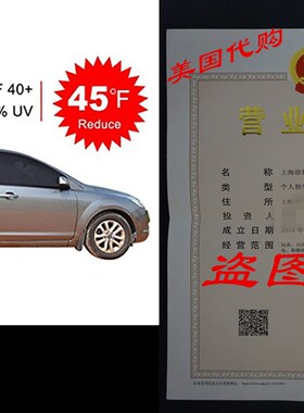 极速Bayan Car Front Side Window Sun Shade UPF40+ Cut 99% UVA