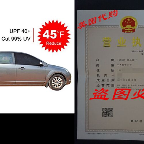 极速Bayan Car Front Side Window Sun Shade UPF40+ Cut 99% UVA