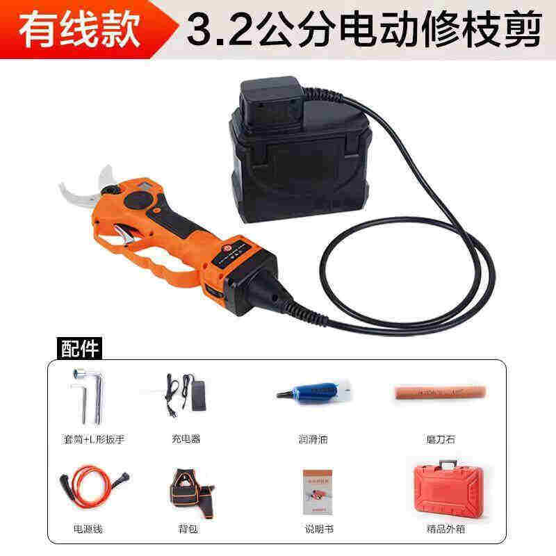 2022新款电动枝剪德国电动剪刀果树充电式修枝剪舒畅树枝电剪子园