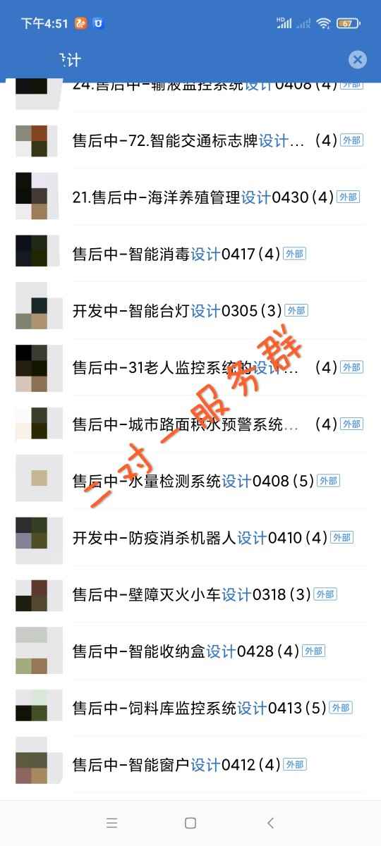 厂家单晶片设计FPGA代做开发vivado代码仿真VHDL定制verilog程序