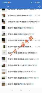 厂家单晶片设计FPGA代做开发vivado代码仿真VHDL定制verilog程序