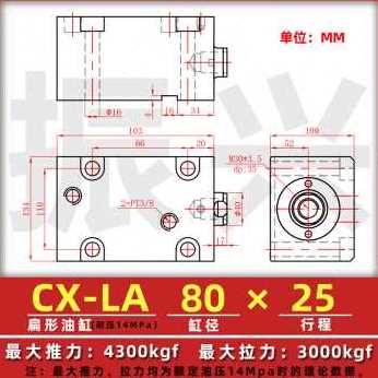 新品厂销厂促爆小30薄型油缸  液压缸夹具液压缸扁形 BLA8牙CX方