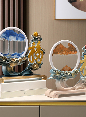 福字流沙画沙漏摆件家用高端轻奢现代客厅酒柜电视柜装饰乔迁饰品