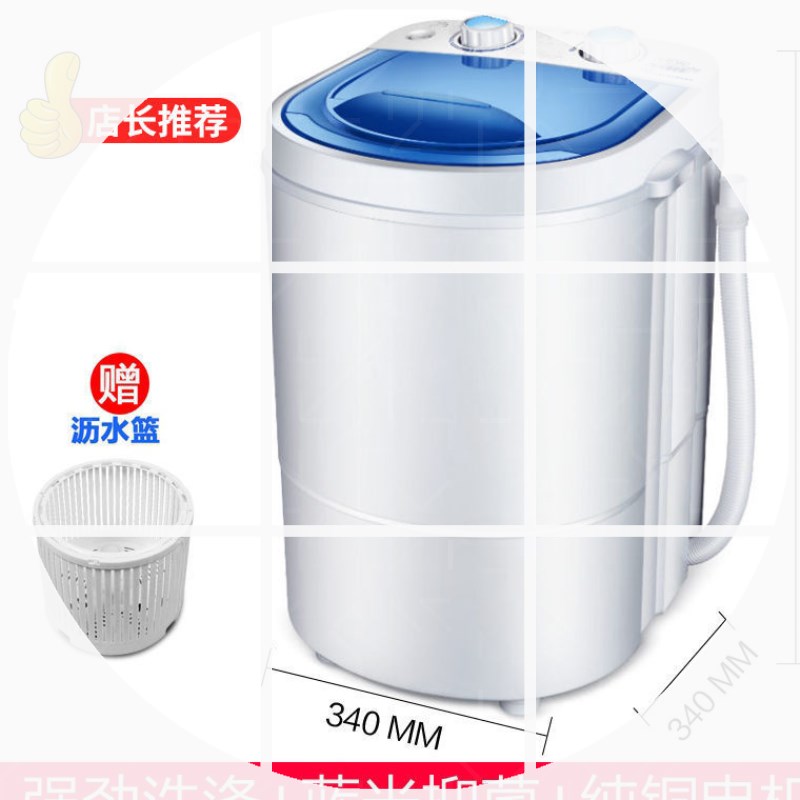 3-4-5-6公斤小型女士洗衣机迷你婴儿童单筒桶宿舍半全自动分筒