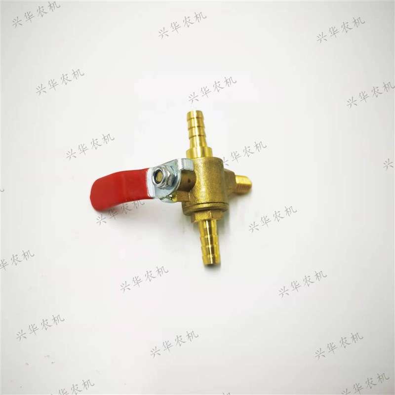 一拖东方红柴油箱总开关拖拉机配件东方红柴油箱开关原厂油箱开关