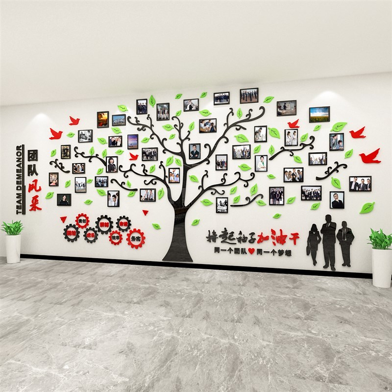 压克力励志标语3d立体壁贴公司办公室员工照片自粘壁纸瓷砖贴纸门