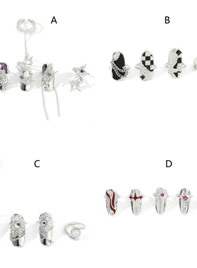 极速K Rings Adjustable Nail Rings Accessories Jewelry Set Me