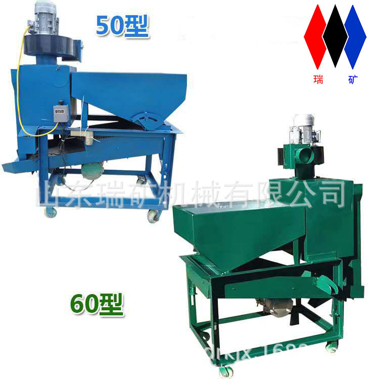 炒货店瓜子筛选机葵花籽去石去渣筛选机南瓜子筛选机家用双层筛网