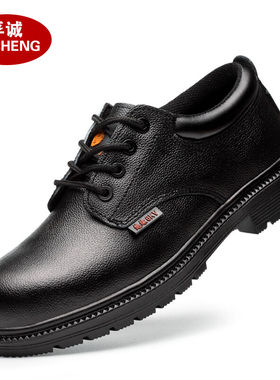 孚诚劳保鞋男工作鞋电工绝缘6KV防砸橡胶底四季款09341