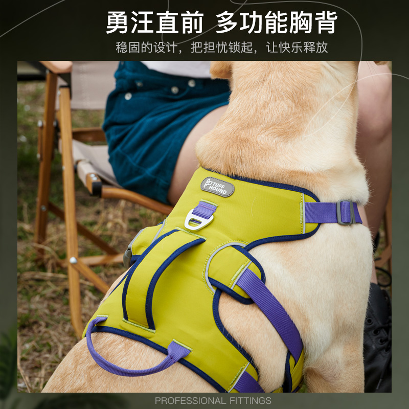 tuffhound狗狗牵引绳小型犬狗绳链子遛狗绳背心式泰迪宠物胸抱婴