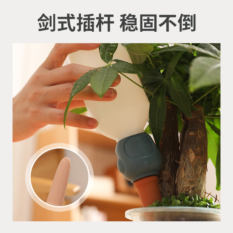 自动浇花器家用花盆滴水灌溉红陶渗水器懒人出差定时浇水浇花神器