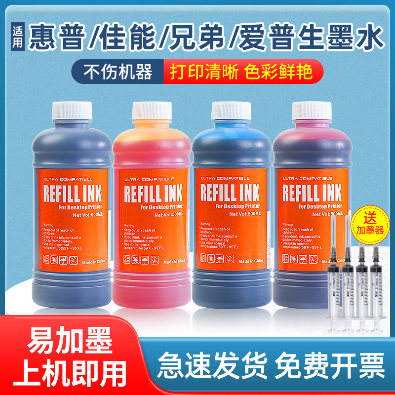 适佳能PG560墨水CL561彩色CANON 腾彩PIXUS TS5320 TS5350 TS5351