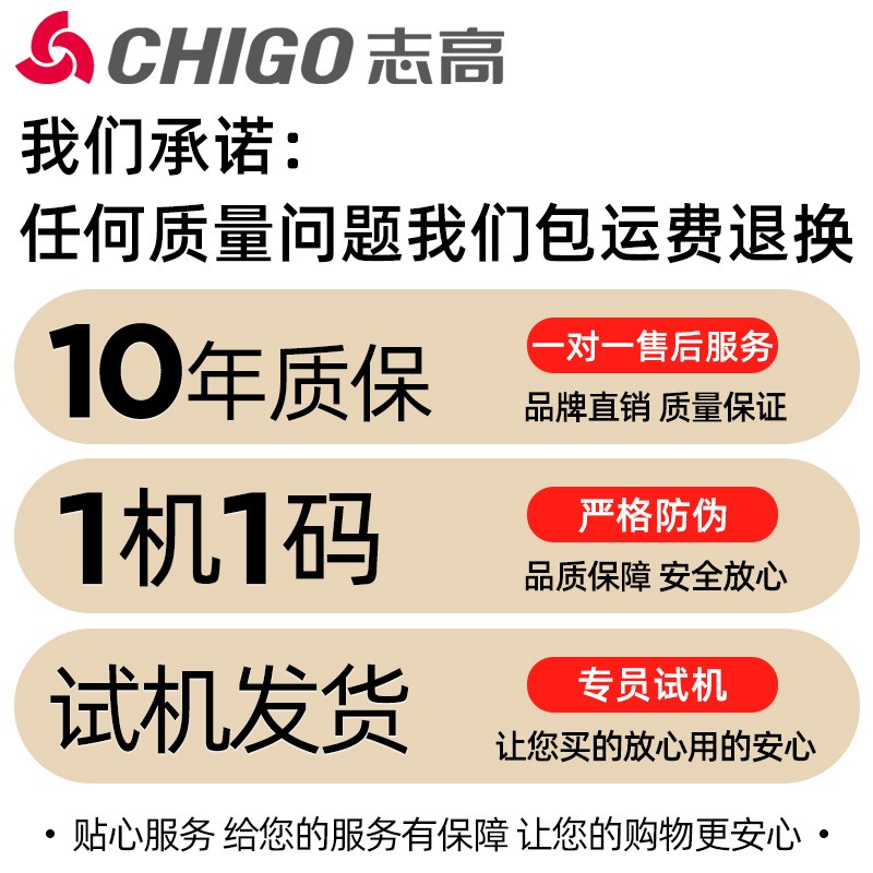 志高大功率充电式割草机小型家用电动农用收割除草多功能开荒园林