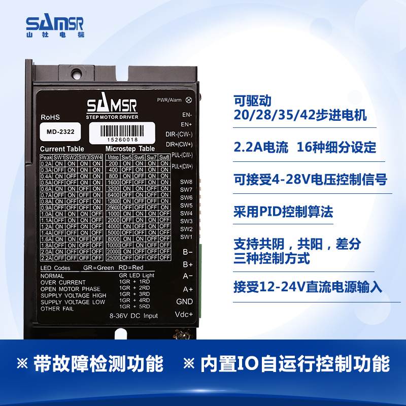 新4257C型固定轴丝杆步进马达伸缩杆伺服电动缸高精度电缸电推杆