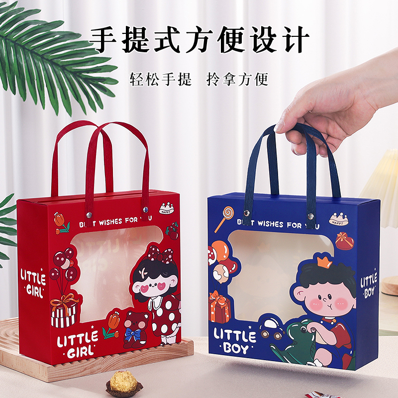 宝宝满月喜糖盒礼品盒幼儿园六一礼盒空盒子儿童生日伴手礼包装盒