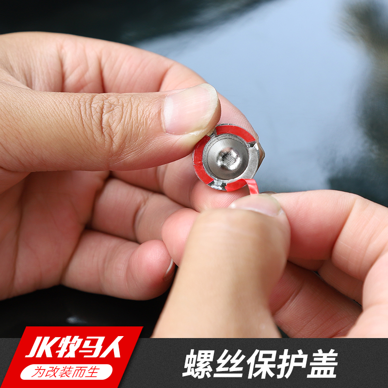 适用jeep吉普牧马人改装机盖车门铰链车窗A柱螺丝保护盖装饰配件