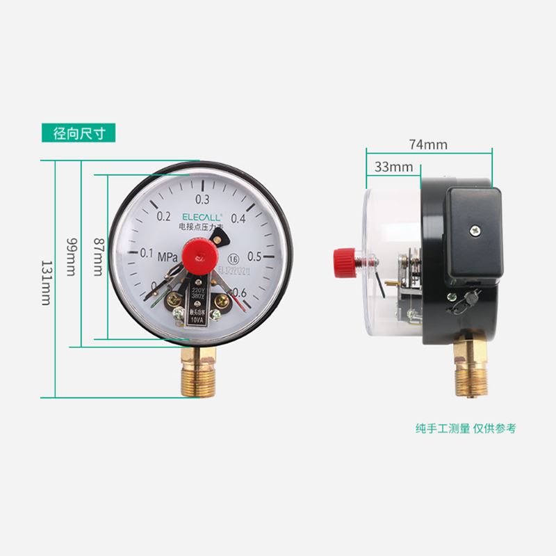 YXC100电接点磁助式压力表水压油压气压真空表1.6压差负压表40mpa