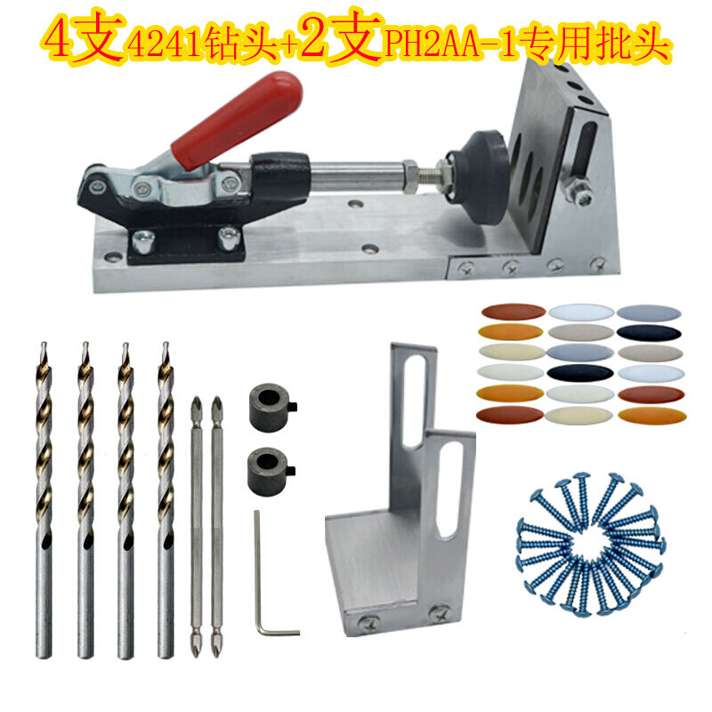 新款木工打斜孔定位器打眼器斜眼工具打孔开孔定位器钻头盖子定