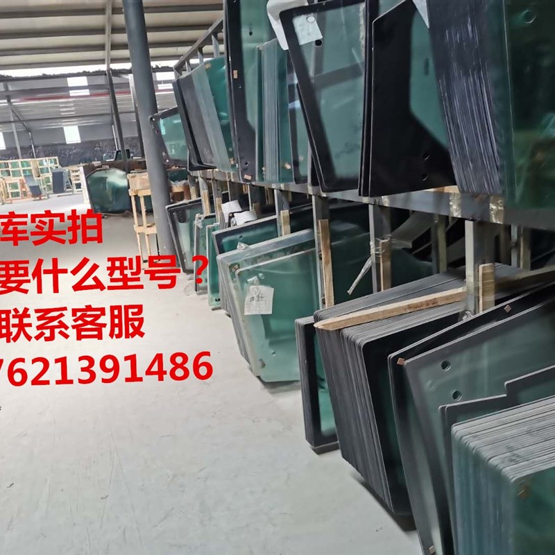 雷沃欧豹拖拉机玻璃门M1104/1204/1604/1804/2004/2204挡风玻璃