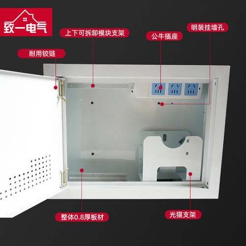 多媒体信息集线箱网络布线箱明装弱电箱家用400x300x120装饰挂墙