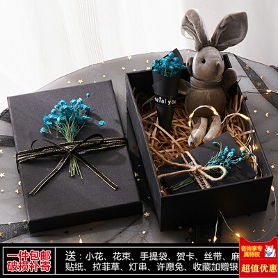 礼品盒子简约包装盒情人节礼物盒韩版生日创意大号精美口红空礼盒