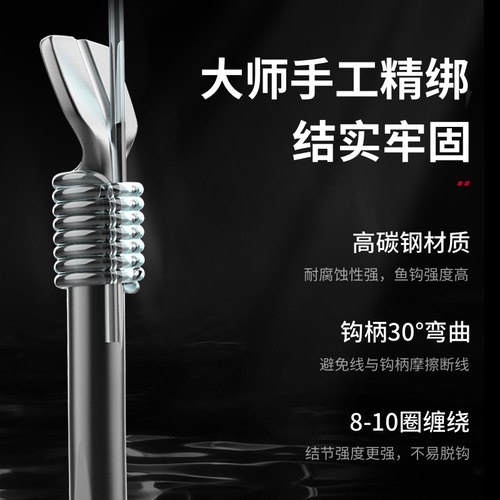 极速防缠绕串钩线组三钩钓组绑好鲫鱼钩海杆筏竿黄辣丁伊势尼丸世