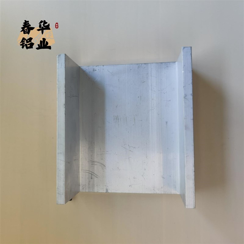 U型铝槽150*65*10内槽130铝合金u形槽包边条玻璃固定u型卡槽铝