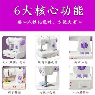 芳华缝纫机201家用电动迷你可脚踏台式 新品 缝纫机金属勾尖送扩展