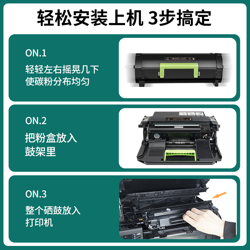 适用奔图TL-500粉盒P5006DN粉盒P4000DN P5000DN P5500DN TL-500H