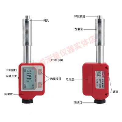 厂销HTP1600便携式里氏硬度计高精度洛氏硬度测试笔手持式金属检