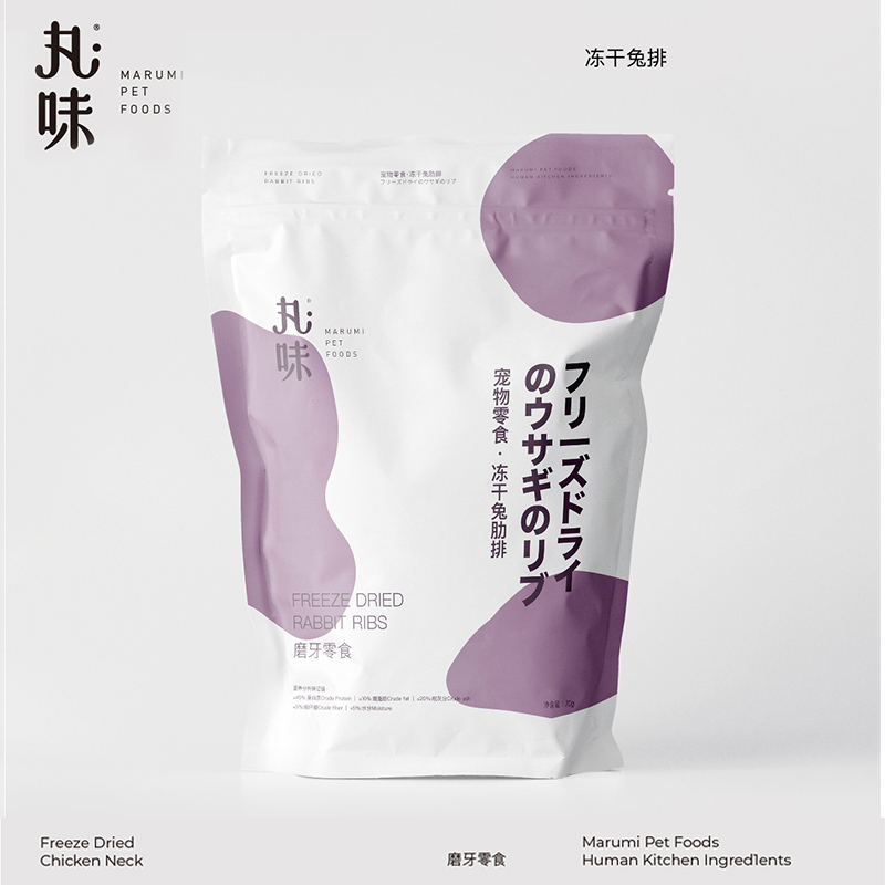 丸味冻干鸡脖兔排猫狗磨牙洁牙发腮