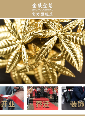 极速金箔发财树摆件办公桌办公室电视柜酒柜桌面装饰乔迁新居开业