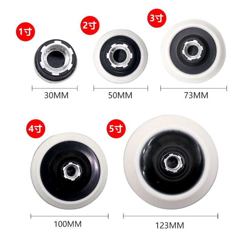 。汽车抛光机1寸2寸3寸4寸5寸6寸托盘高粘性自粘吸盘魔术贴黏盘背