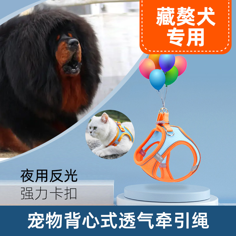 藏獒犬专用胸背式背心抱婴袋牵引绳猫咪狗狗绳子遛狗小中大型猫狗